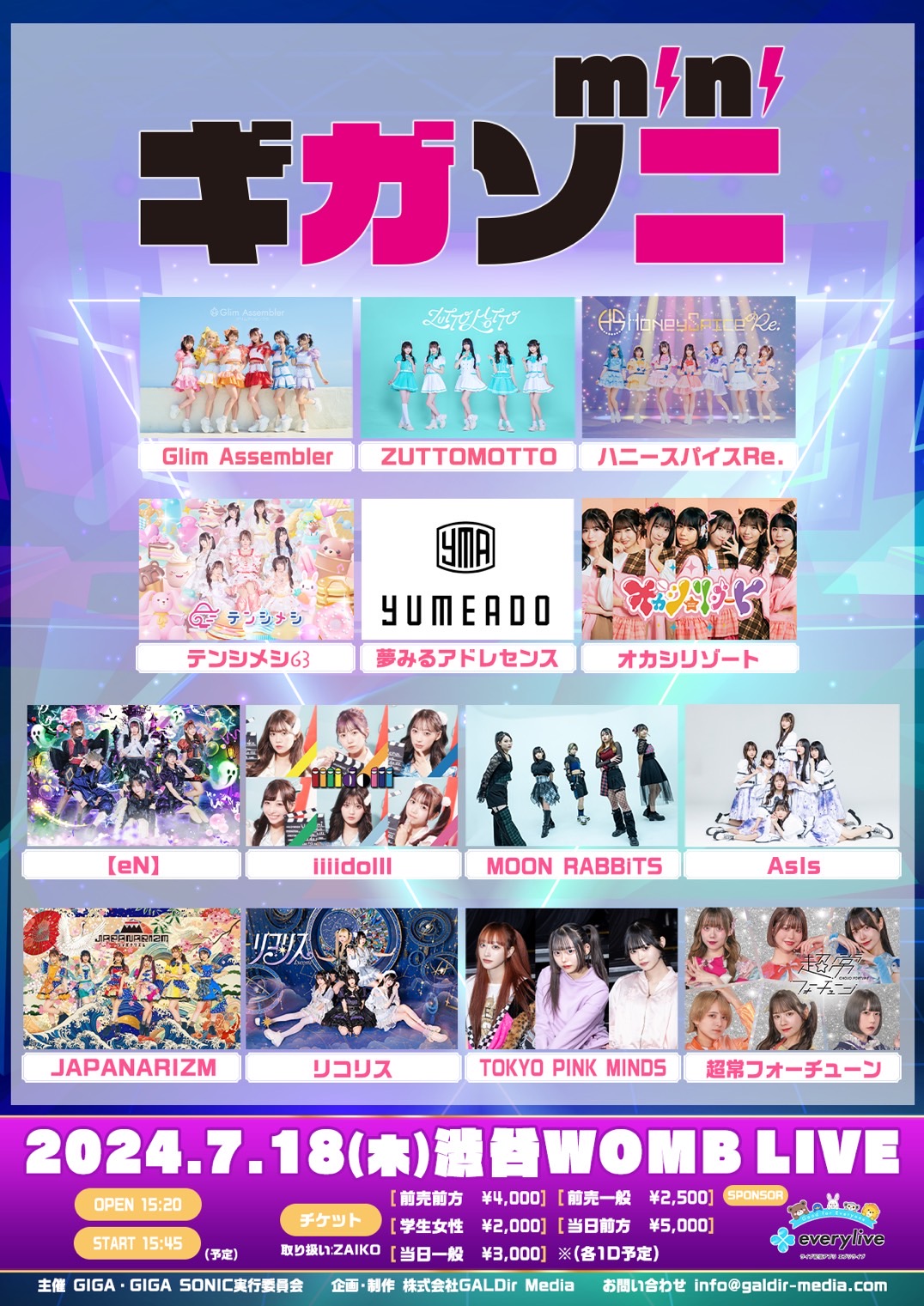 爆丸 プリシオン ソニックギア 値下げ交渉可 爆丸 プリシオン ソニックギア 値下げ交渉可 爆丸 プリシオン ソニック